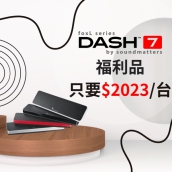 -soundmatters foxL DASH 7 輕薄型藍牙喇叭[福利品特賣]